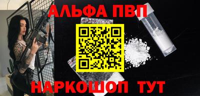 молекула духа Кандалакша