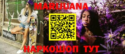 молекула духа Волгодонск