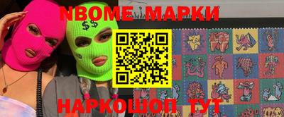 молекула духа Кандалакша