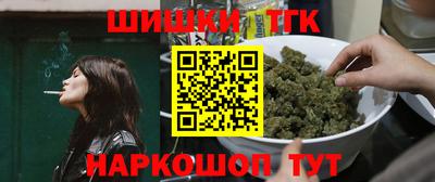 синтетический гашиш Абинск