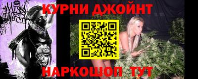 молекула духа Волгодонск