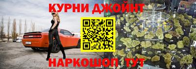 эйфоретик Волжск