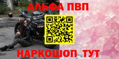 spice Камышлов