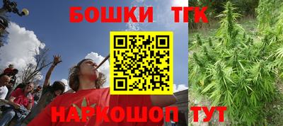 молекула духа Волгодонск