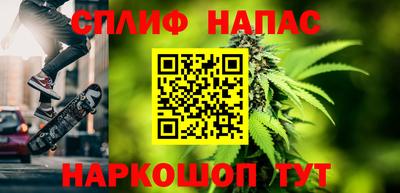 молекула духа Кандалакша