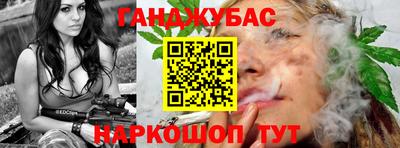 молекула духа Кандалакша