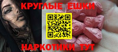 spice Камышлов