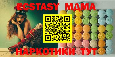молекула духа Кандалакша