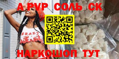 не бодяженный Канаш