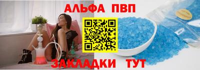 эйфоретик Волжск