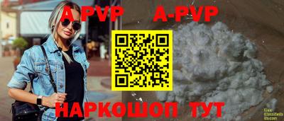 spice Камышлов