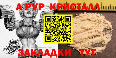 не бодяженный Канаш