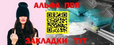 молекула духа Кандалакша