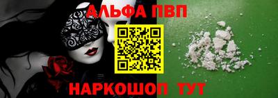 spice Камышлов