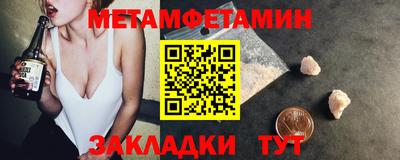 spice Камышлов