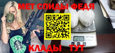 молекула духа Кандалакша