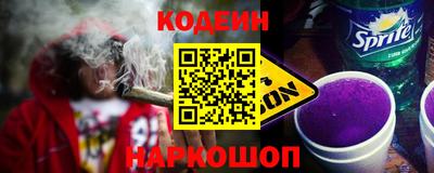 молекула духа Кандалакша