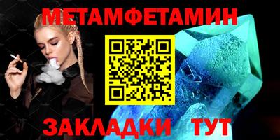 молекула духа Кандалакша