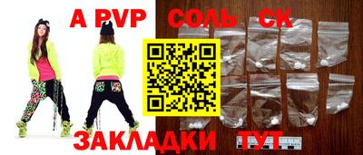 не бодяженный Канаш