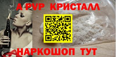 spice Камышлов