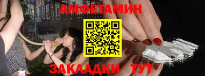 эйфоретик Волжск