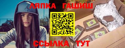 эйфоретик Волжск