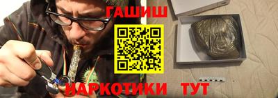 молекула духа Кандалакша