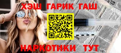 молекула духа Кандалакша