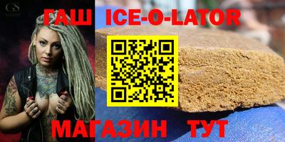 круглые Волжский