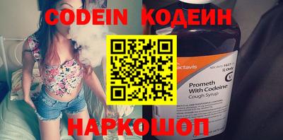 не бодяженный Канаш