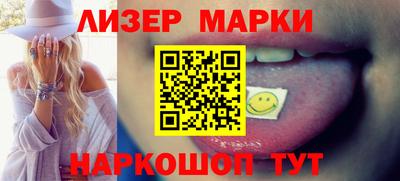 молекула духа Кандалакша