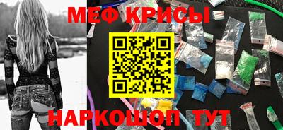 молекула духа Волгодонск