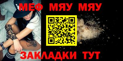 spice Камышлов