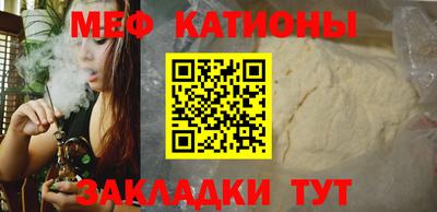 круглые Волжский