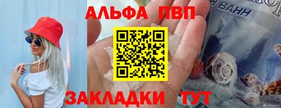 эйфоретик Волжск