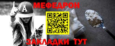 эйфоретик Волжск