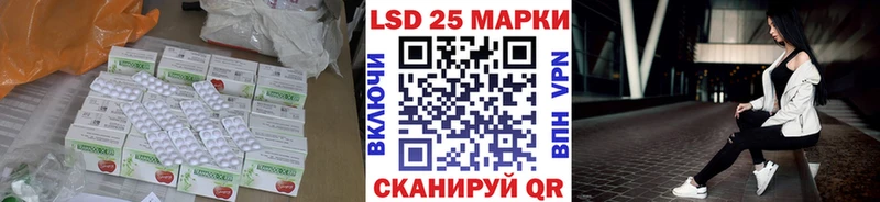 ЛСД экстази кислота  кракен ссылки  Курчалой  хочу  