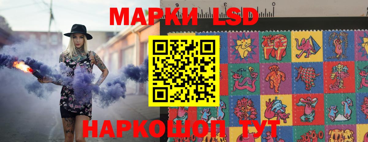 Лсд 25 экстази  LSD-25 экстази ecstasy  Вход с VPN  Курчалой 