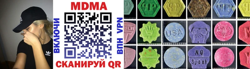 где купить   Курчалой  MDMA VHQ 