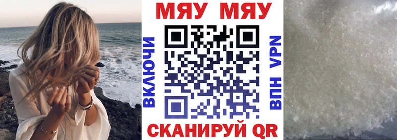 как найти закладки  Курчалой  Мефедрон VHQ 