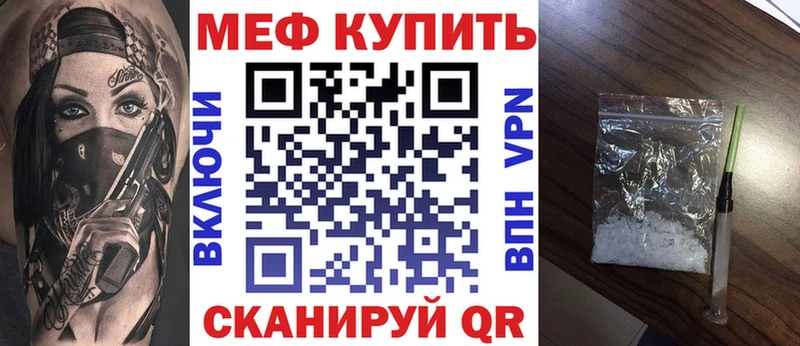 Мефедрон мука Курчалой