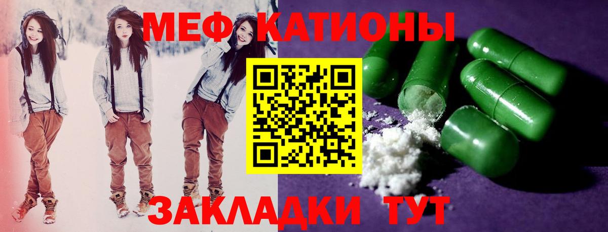 МЕФ  Курчалой