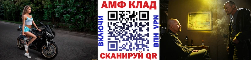 Первитин мет  Курчалой 