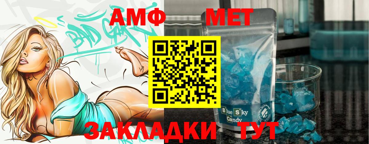 Метамфетамин витя  Курчалой  Метамфетамин витя 