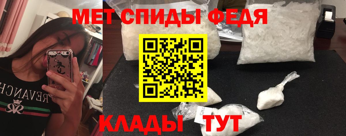 Метамфетамин пудра Курчалой