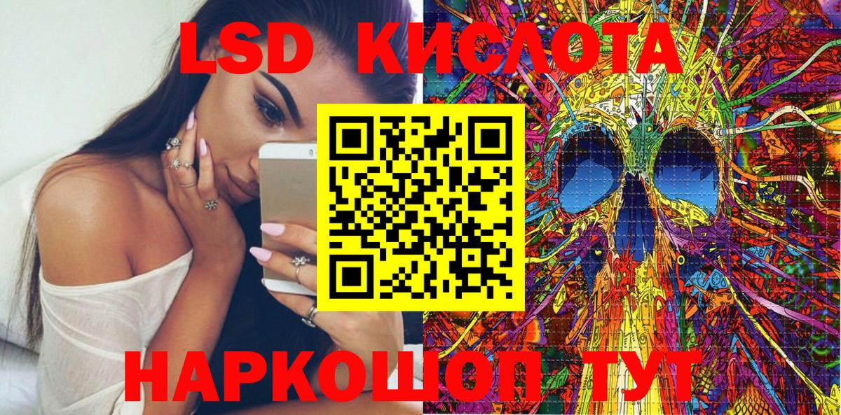Курчалой  Марки N-bome 1500мкг  Вход с VPN  Марки N-bome 1500мкг 