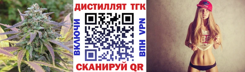 это Telegram ОМГ ОМГ ССЫЛКА Курчалой ТГК THC oil