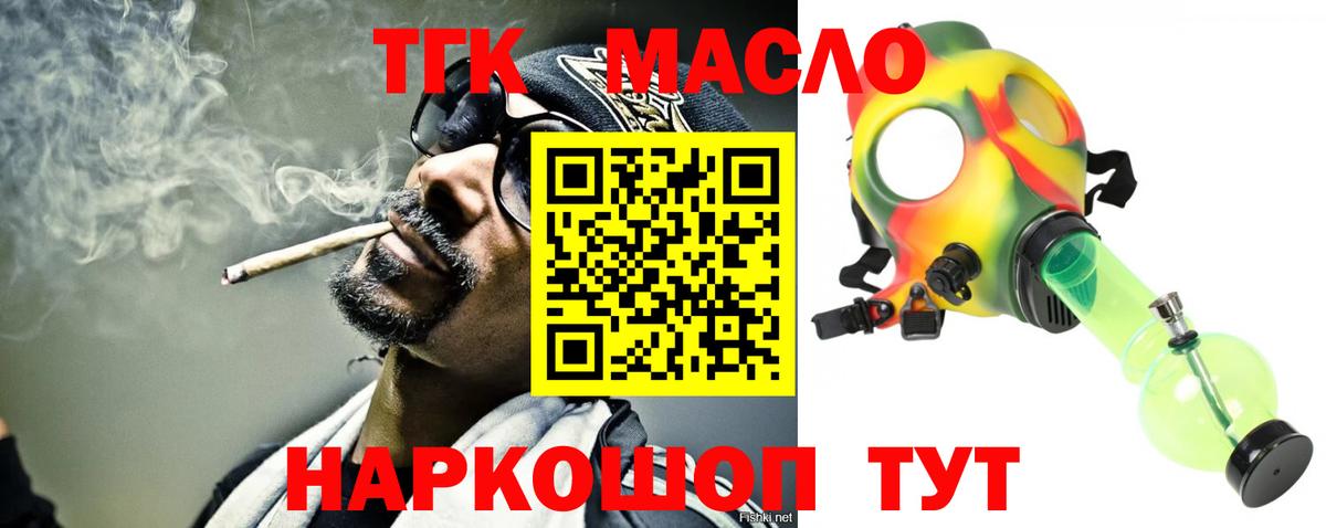 где найти наркотики  Вход с VPN  Курчалой  ТГК Wax 