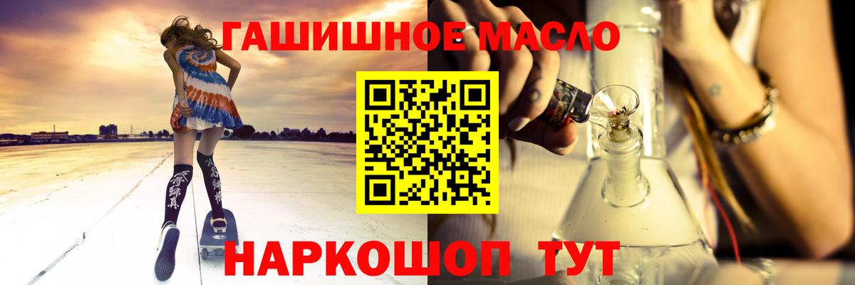 Курчалой  Гашиш  ТГК  МЕФ   Вход с VPN  Кокаин 