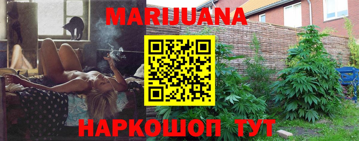 Шишки марихуана White Widow  Курчалой  Каннабис тримм  Бошки марихуана VHQ 
